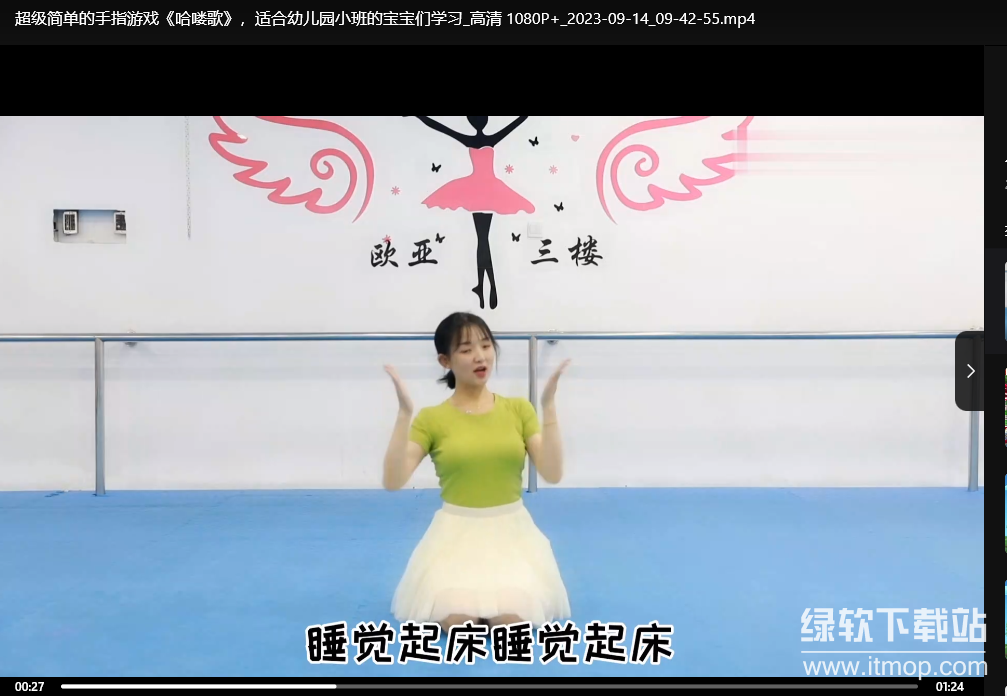 儿歌舞蹈视频合集（高清去水印版）：宝宝最爱的早教律动舞蹈全收录下载  1