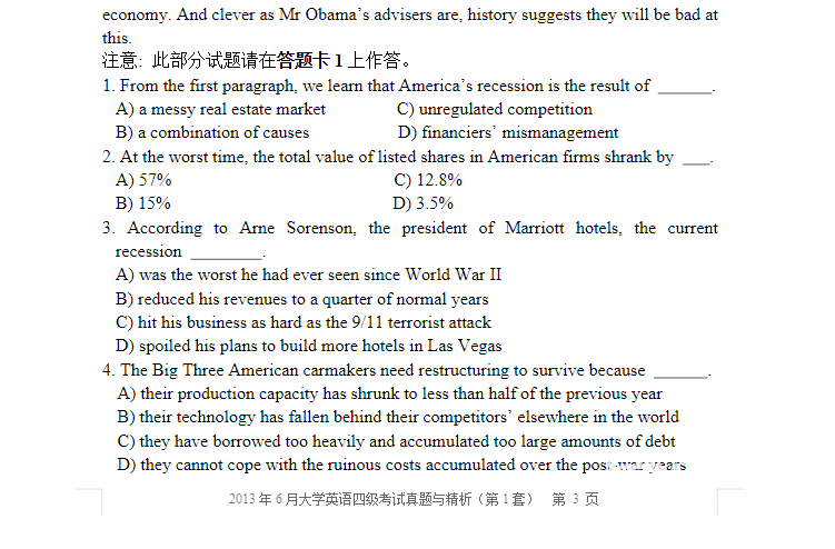 1990-2023年大学英语四级六级历年真题汇总（含听力音频与答案解析）下载  3