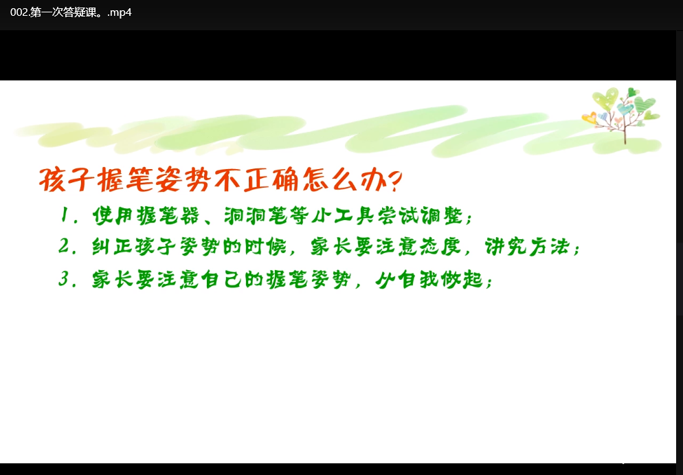 零基础学绘画+素描：从入门到掌握的完整绘画指南下载 2