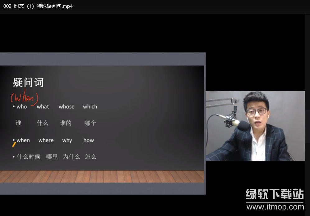 耿建超治愈系英语课程：轻松提升口语与听力的系统学习方案下载  1