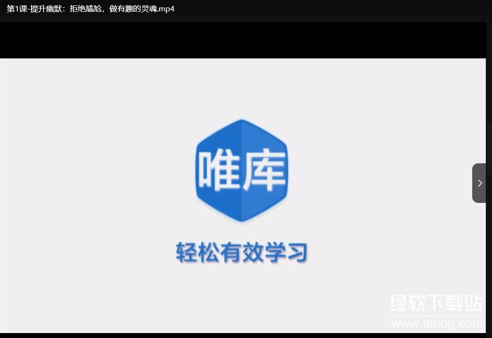 人生赢家必修的12堂说话课：提升沟通技巧，打造高情商表达
