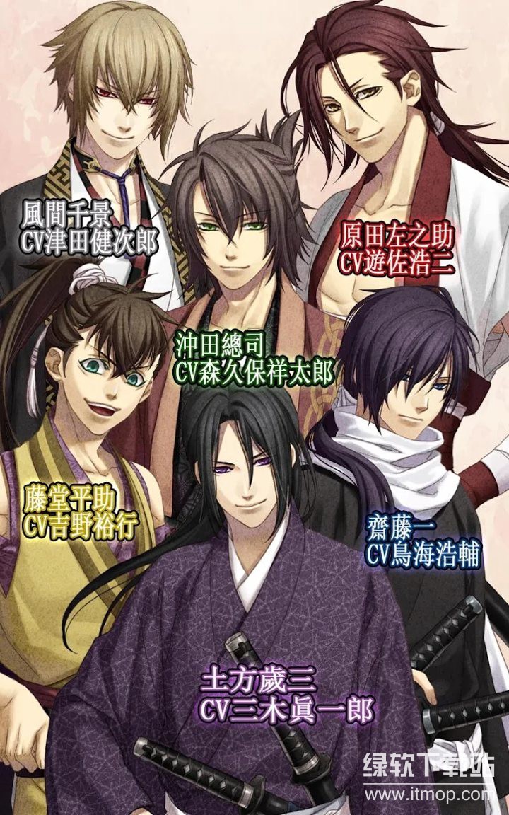 薄櫻鬼免费内购版下载 V1.1.6 3
