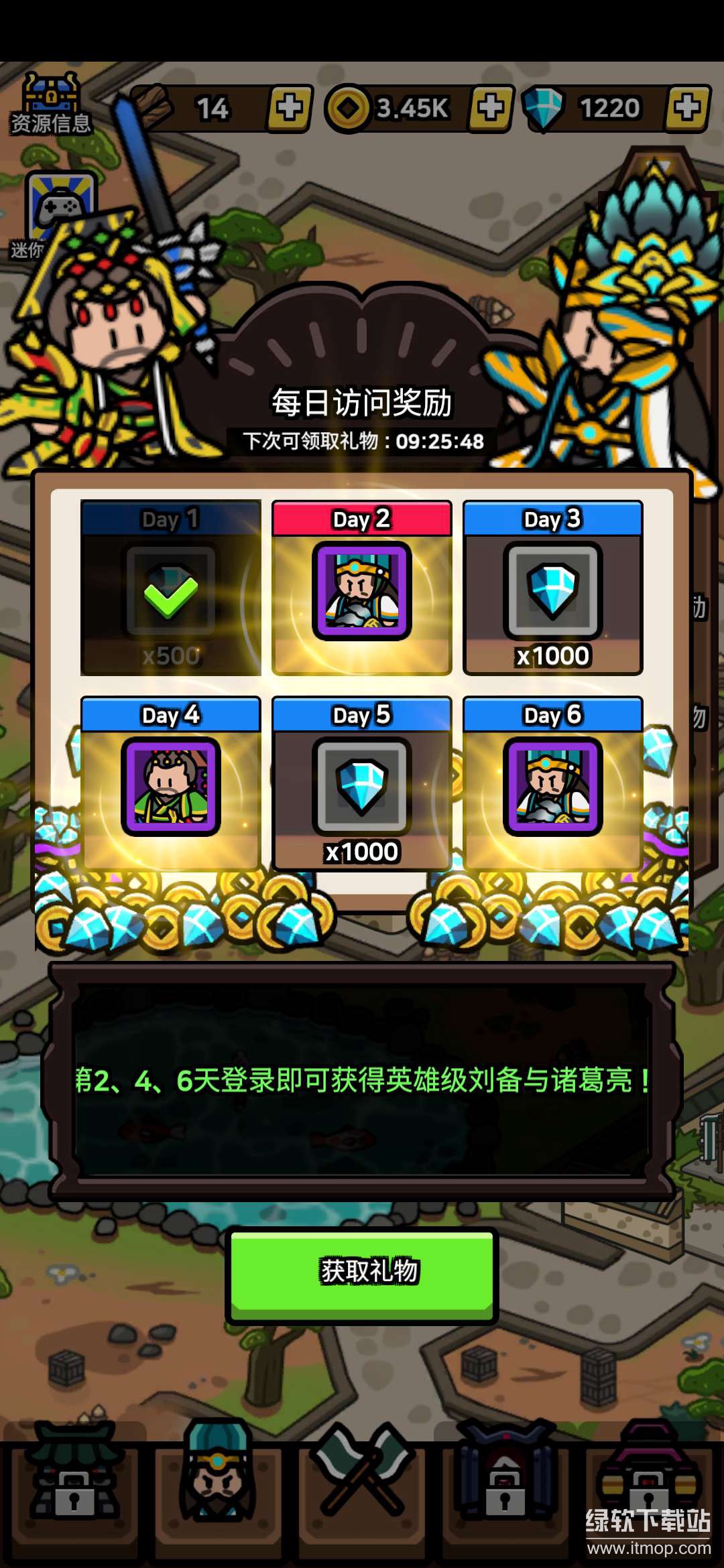 三国志：领战出师表解锁通行证版下载 V1.0.9 0