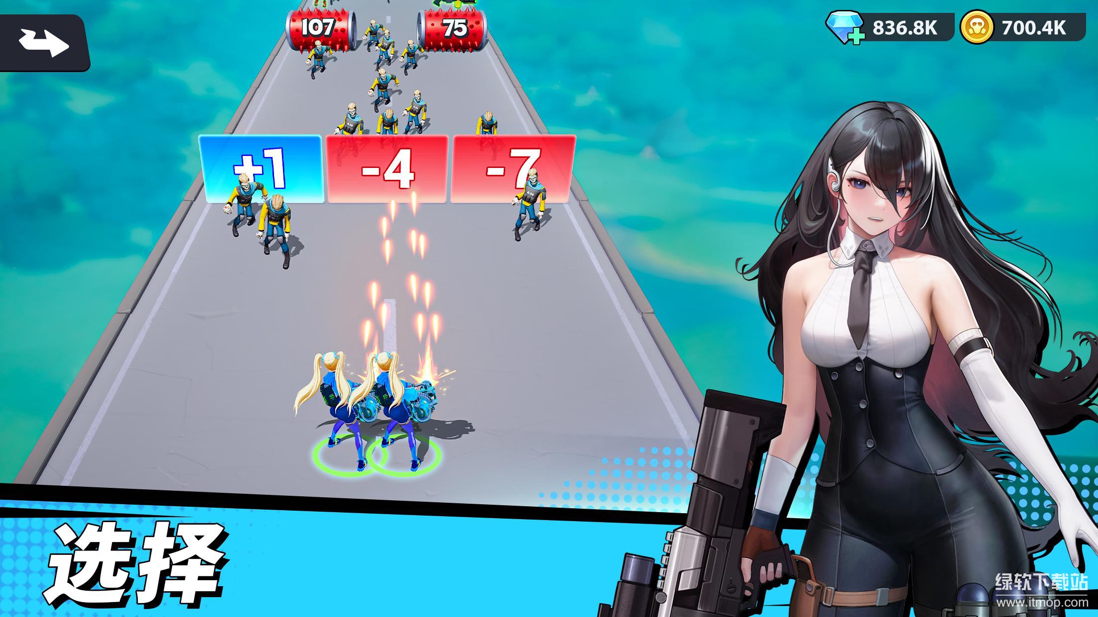 奔跑吧！女神技能无冷却版下载 V0.0.24 2