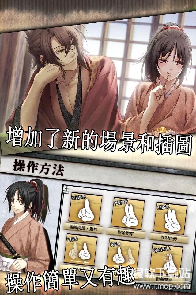 薄櫻鬼免费内购版下载 V1.1.6 2