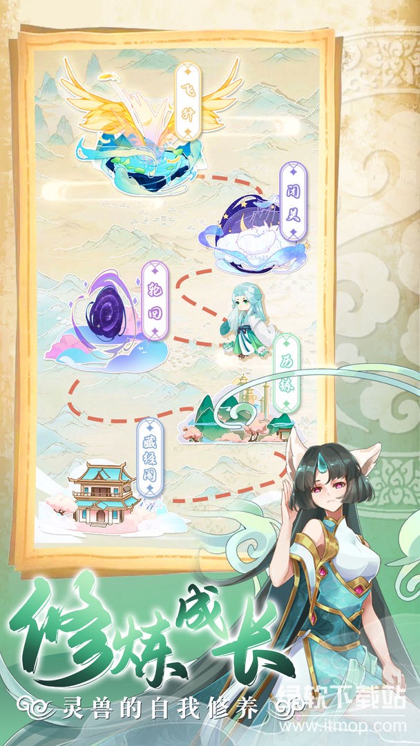 灵兽养成物语免广告版下载 V1.02