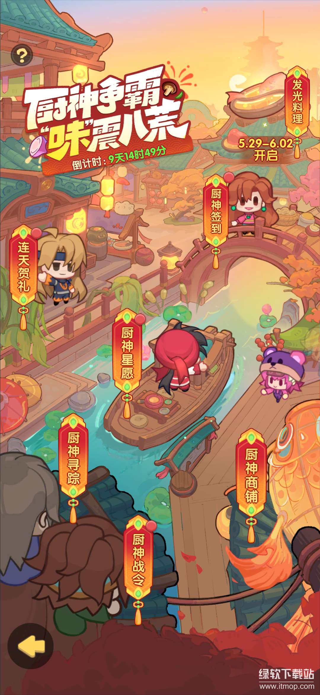 一步两步解锁月卡特权版下载 V1.4.55 0