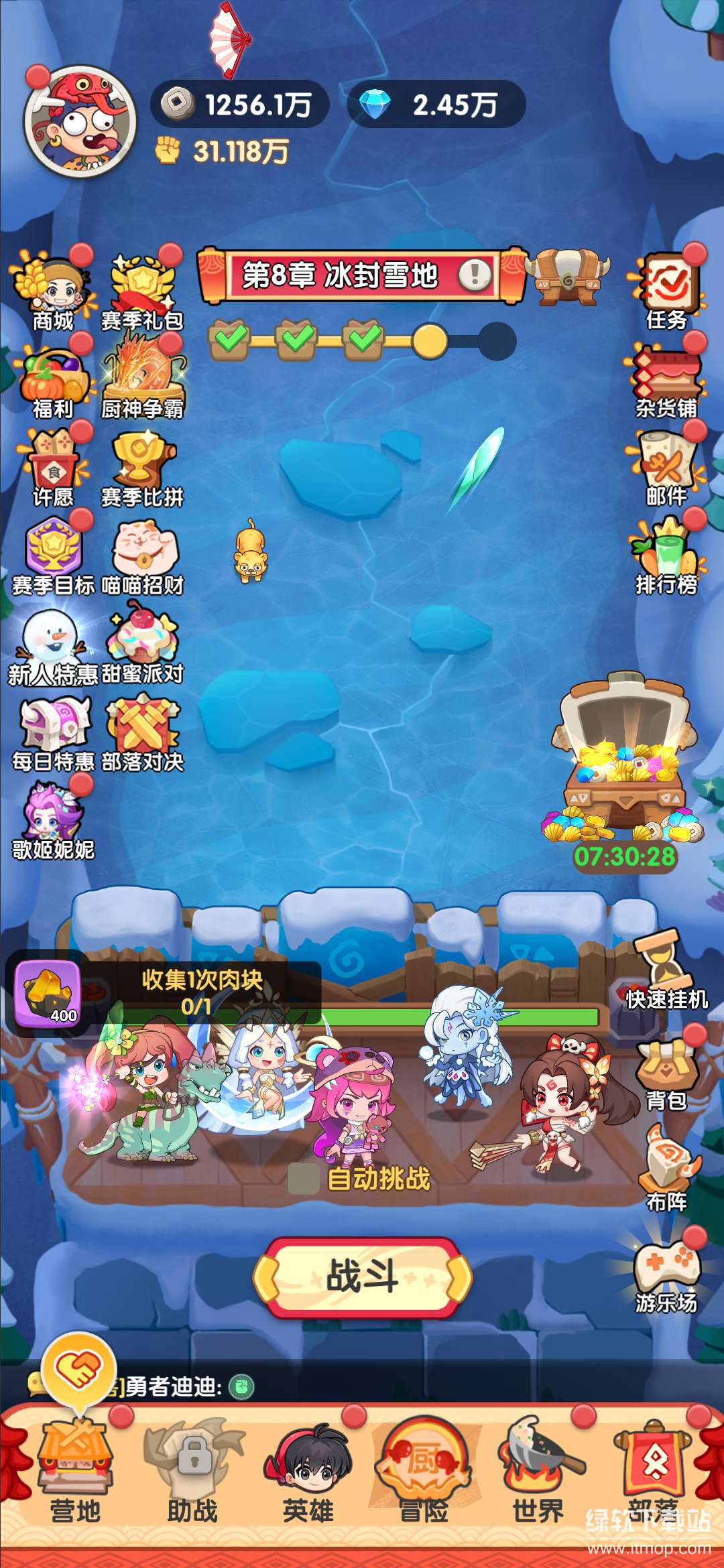 一步两步解锁月卡特权版下载 V1.4.55 1