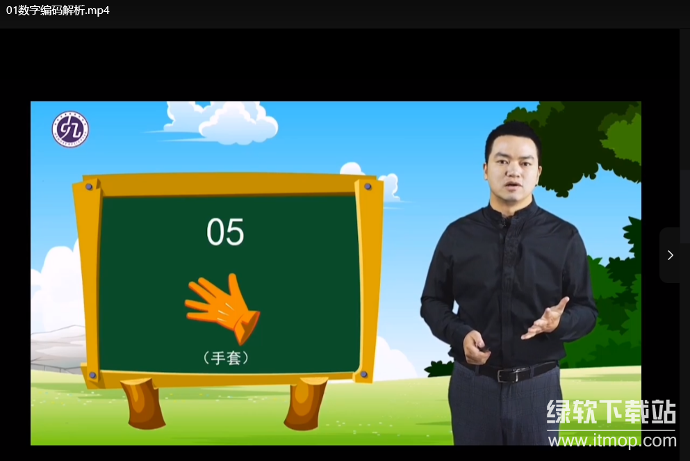 记忆九段特训营：快速提升记忆力的高效训练法下载  1