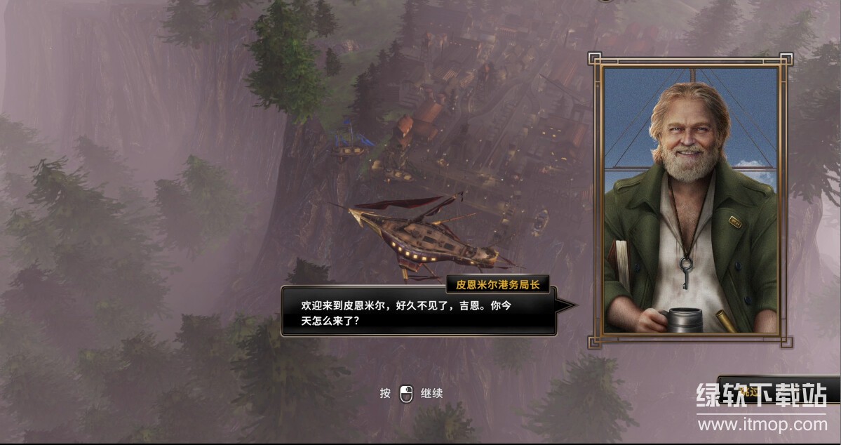 飞空艇时代 贸易帝国破解版下载 | Airship Kingdoms Adrift 中文破解版下载 V1.5.2.5 4