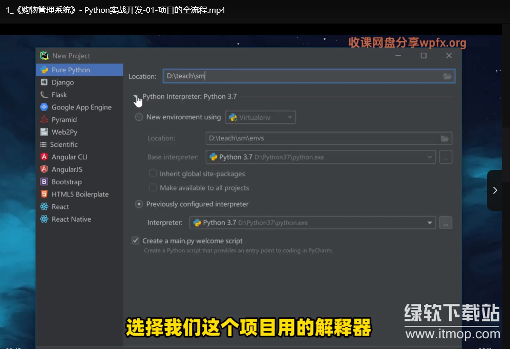 小飞有点东西：3门Python实战课程全掌握下载 1