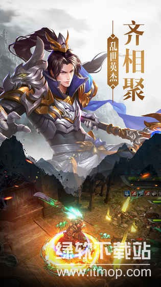 真将灵无双最新版下载 1.4.42