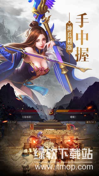 真将灵无双最新版下载 1.4.40
