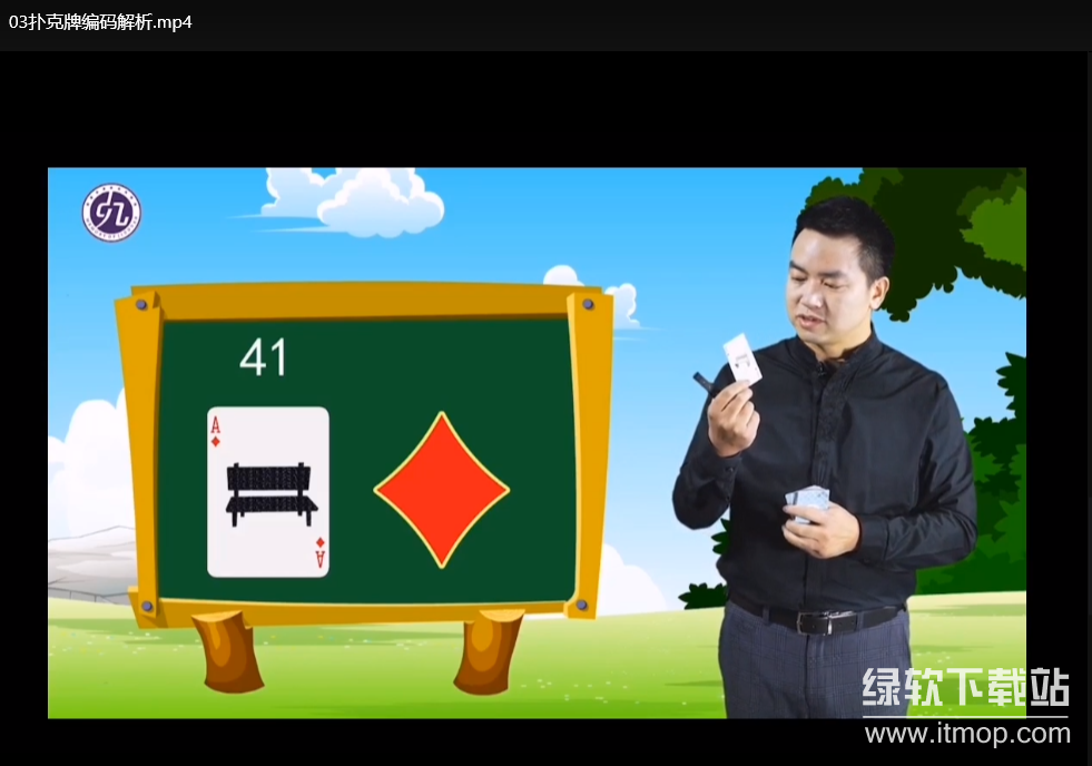 记忆九段特训营：快速提升记忆力的高效训练法下载  4