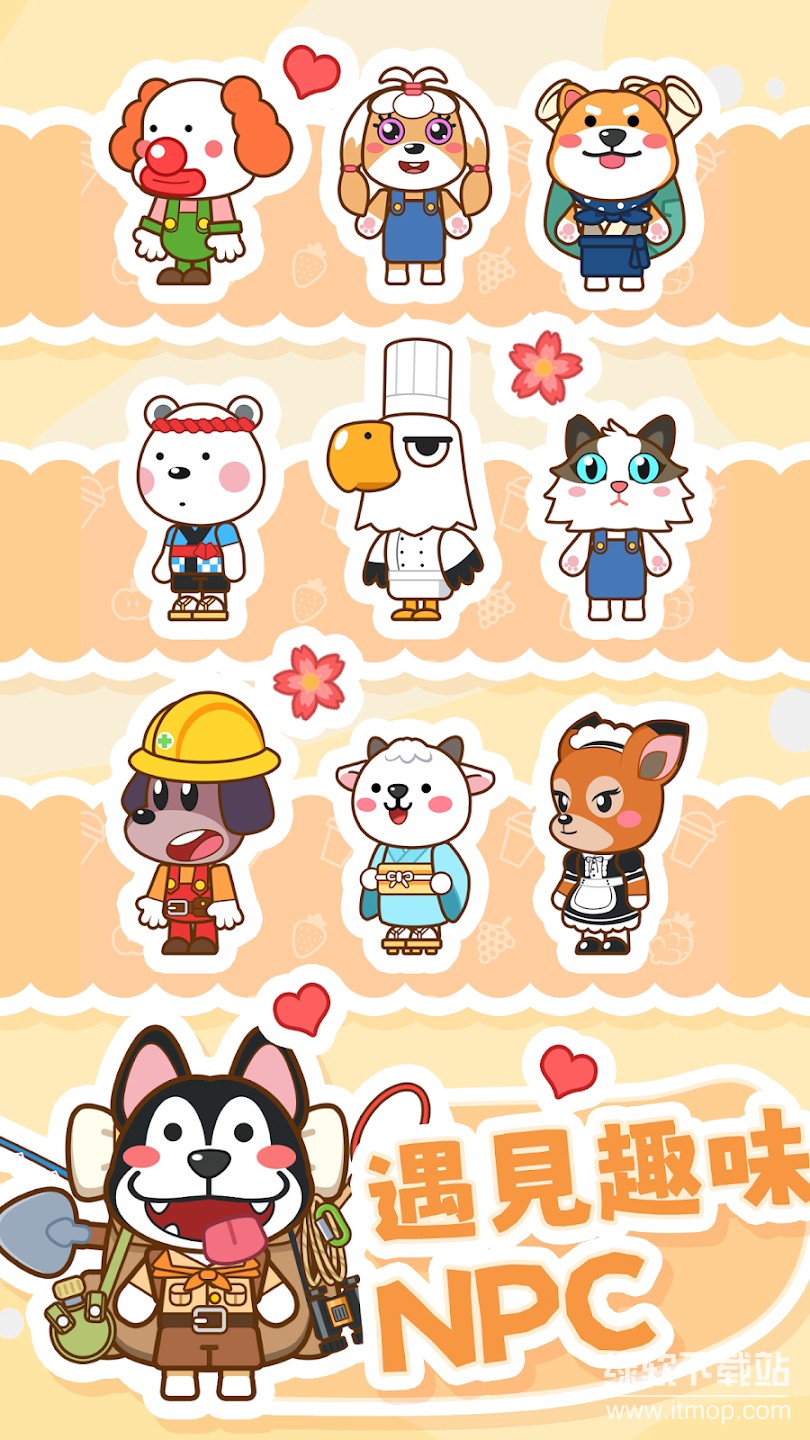奶茶屋物语免广告版下载 V1.2.0.0 2