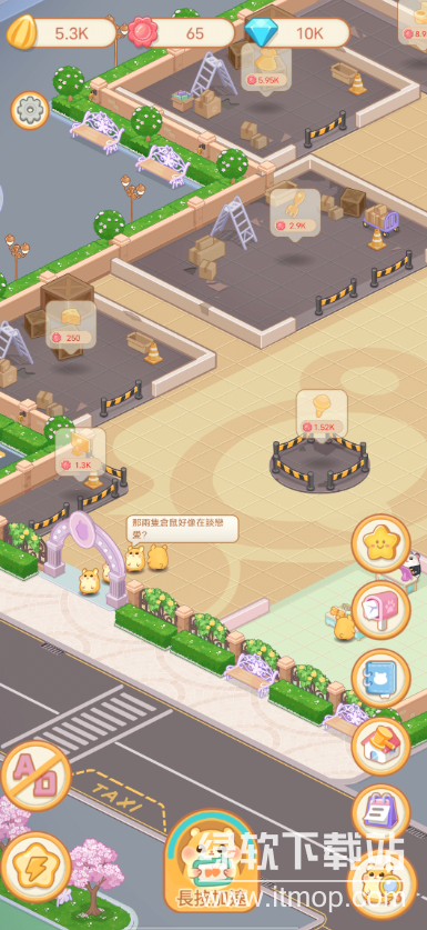 仓鼠商场获取大量钻石版下载 V1.0.0 3
