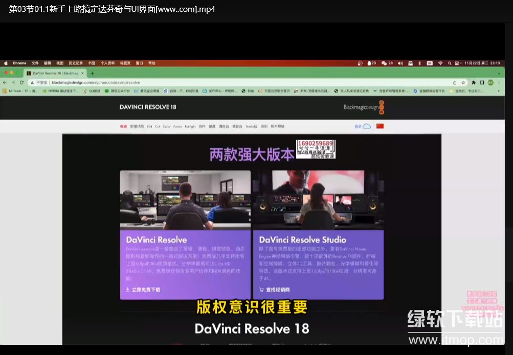 剪辑到调色零基础教程：新手必看的影视制作全流程指南下载  2