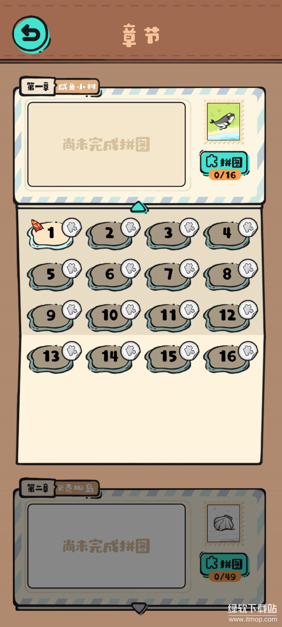 Fishes Escape！免广告版下载 V1.53