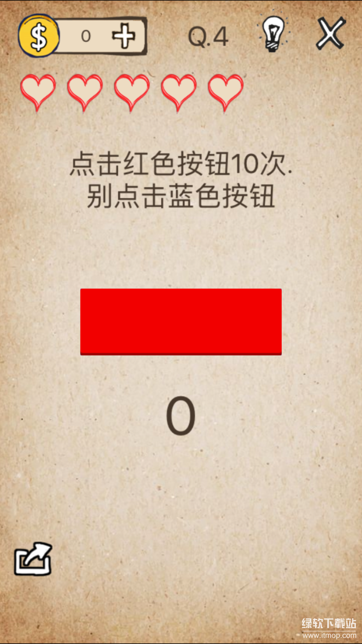 还有这种操作最新版下载 1.5.0安卓版 1