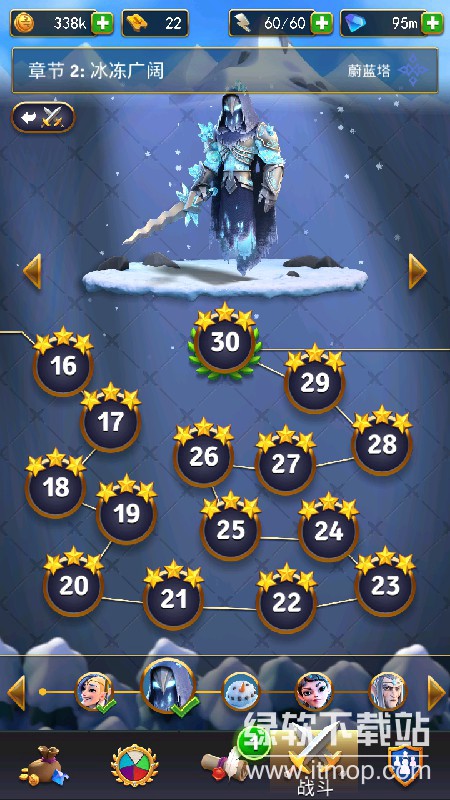勇敢的英雄免广告版下载 V1.33.23