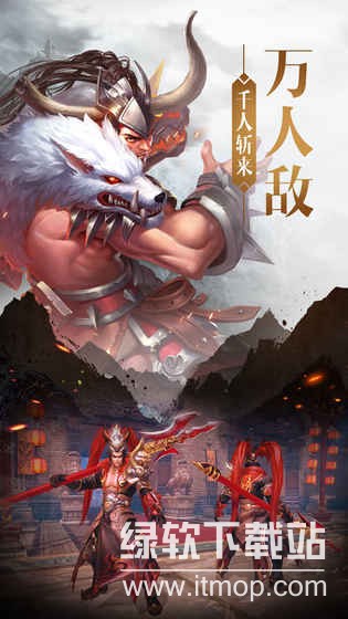 真将灵无双最新版下载 1.4.41