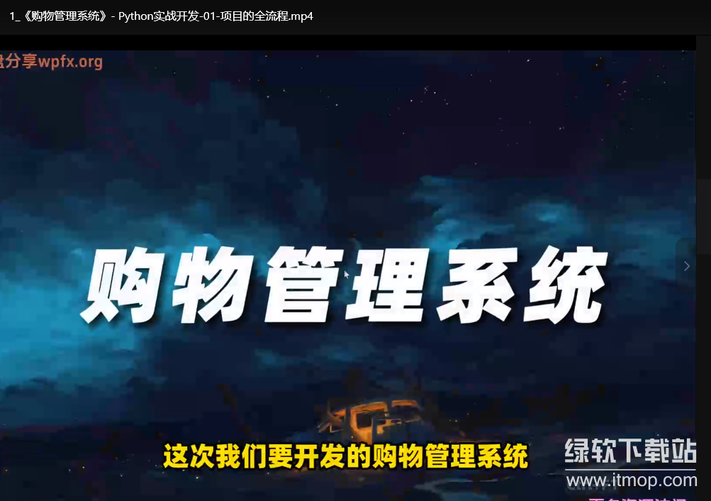 小飞有点东西：3门Python实战课程全掌握