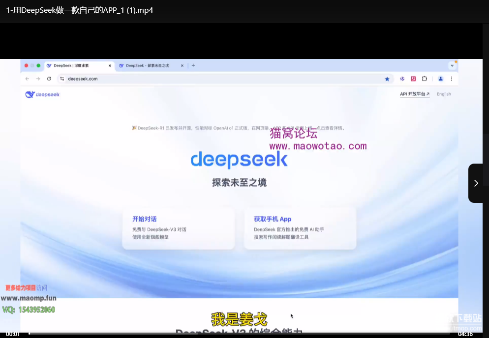 AI办公与副业实战教程：零基础到精通，解锁自动化办公与月入过万AI副业下载 0