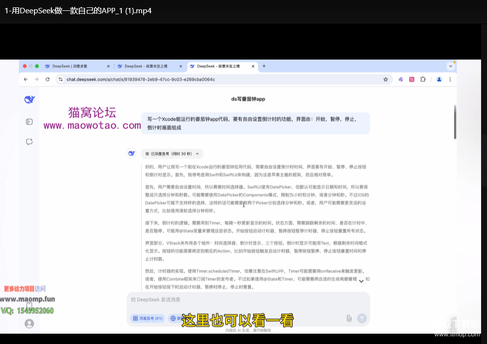 AI办公与副业实战教程：零基础到精通，解锁自动化办公与月入过万AI副业下载 1