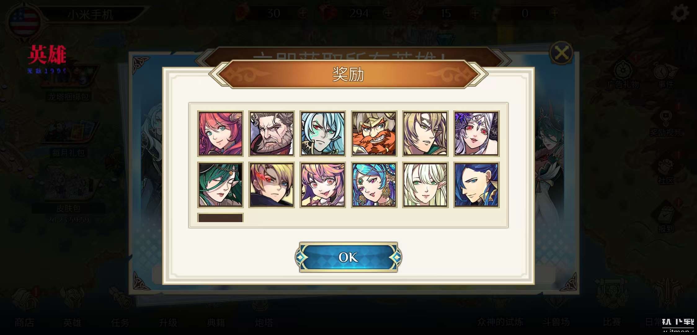 王国战争塔防免费内购版下载 V2.1.92 0