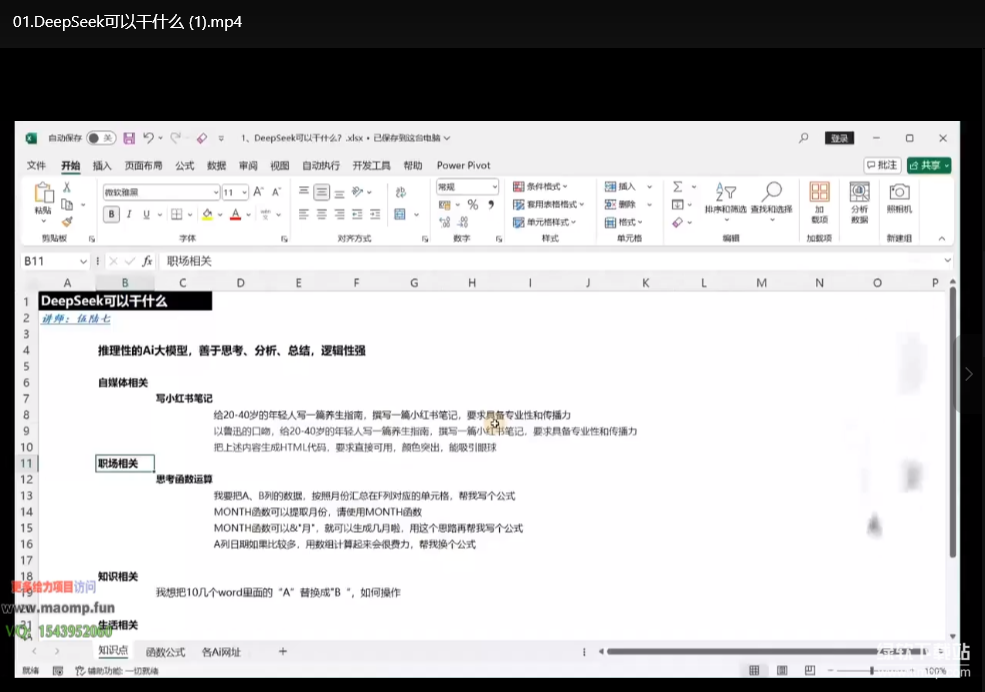 Excel VBA高效办公指南：5分钟自动生成PPT图表，打工人效率翻倍攻略