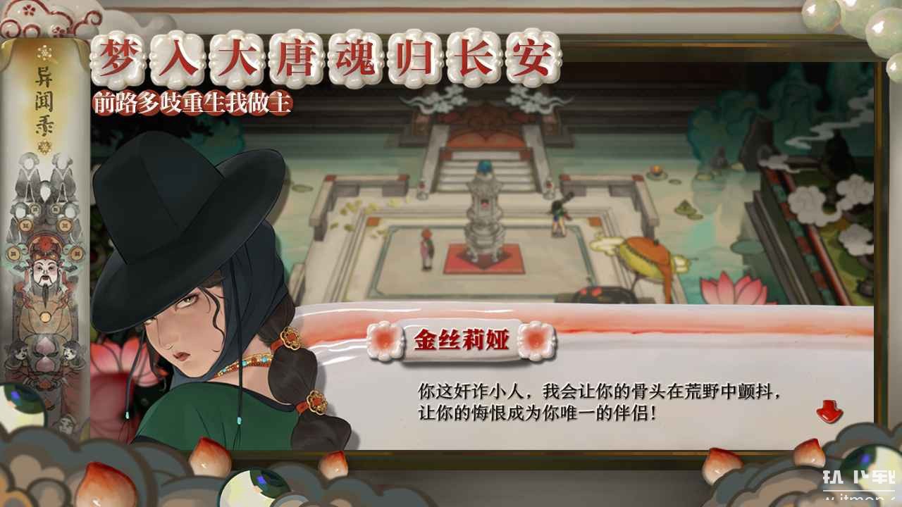代号斩最新版下载 1.0.20674