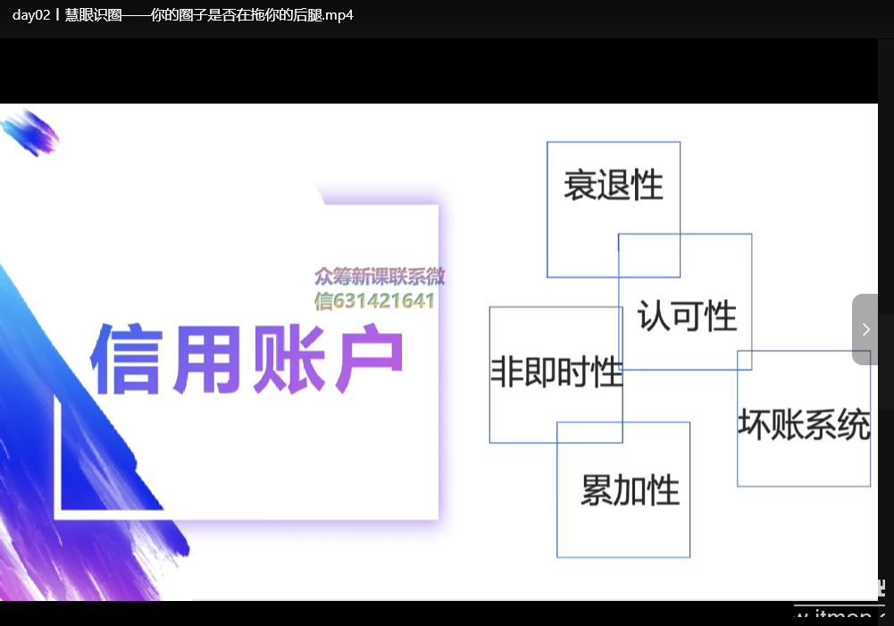 黄先生人脉提升训练营：打造高价值社交圈的实战指南下载 2