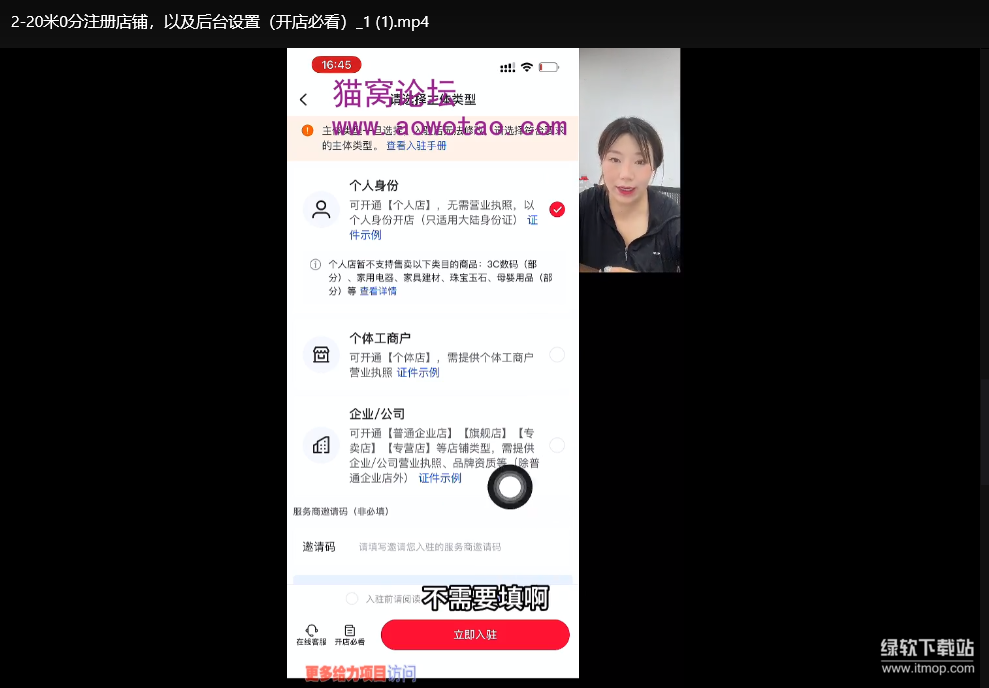 小红书电商从0到1实操运营课：0基础小白也能轻松上手的全攻略下载 1