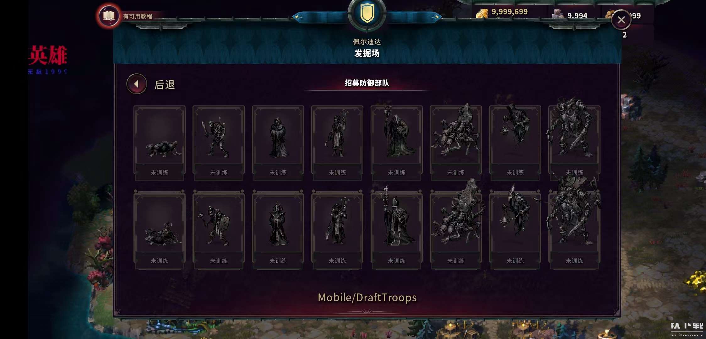征服之歌无限资源版下载 V1.4.11 2