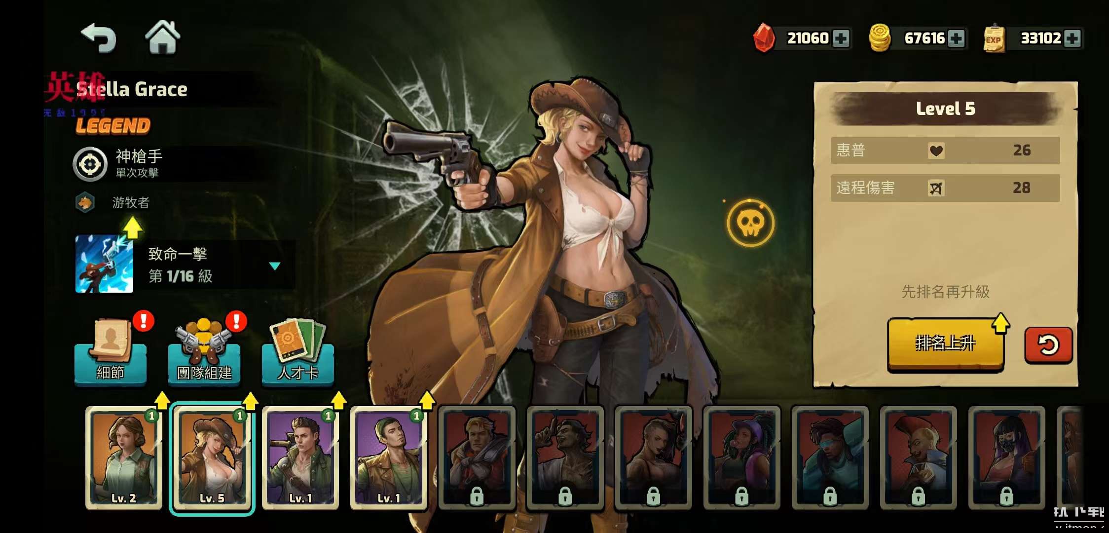 僵尸战争：死亡之路免广告版下载 V1.1.1302