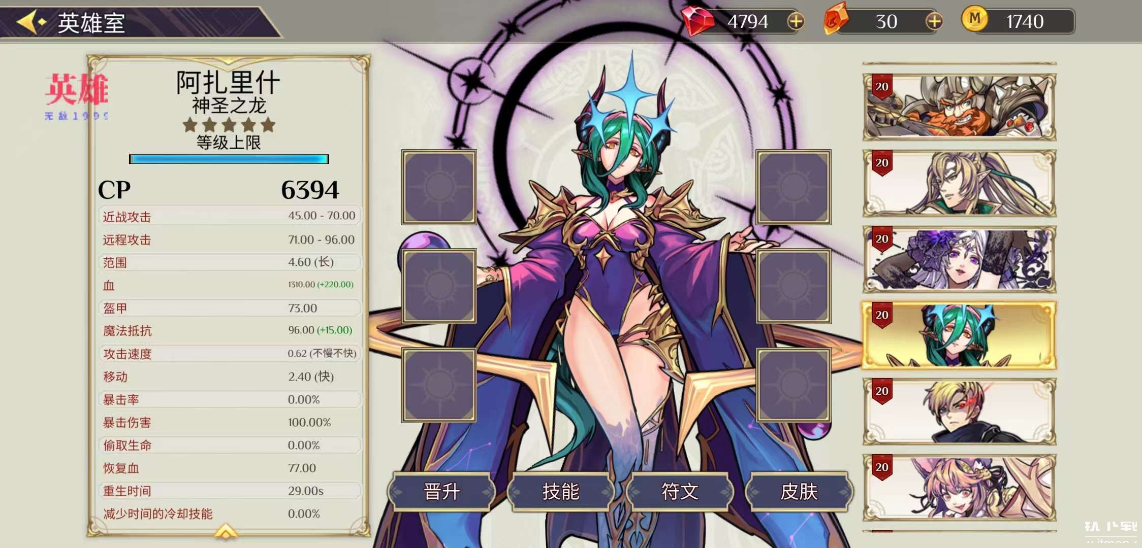 王国战争塔防免费内购版下载 V2.1.92 1