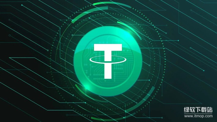 USDT 凭什么稳坐稳定币头把交椅？揭秘加密货币界 “数字美元” 的崛起与争议