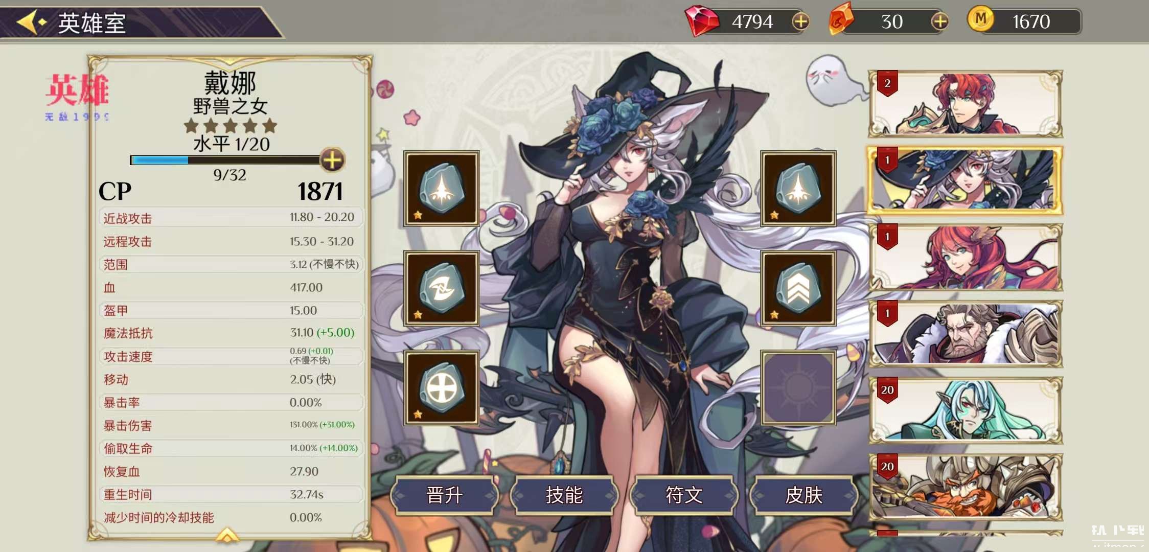 王国战争塔防免费内购版下载 V2.1.92 3