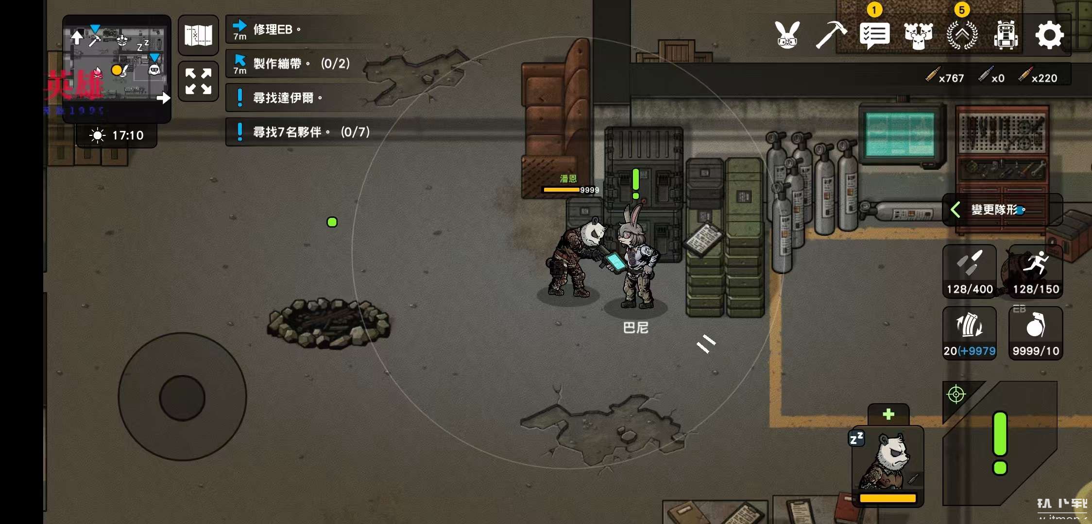 物种战争2：启示录无限子弹版下载 V3.3.01