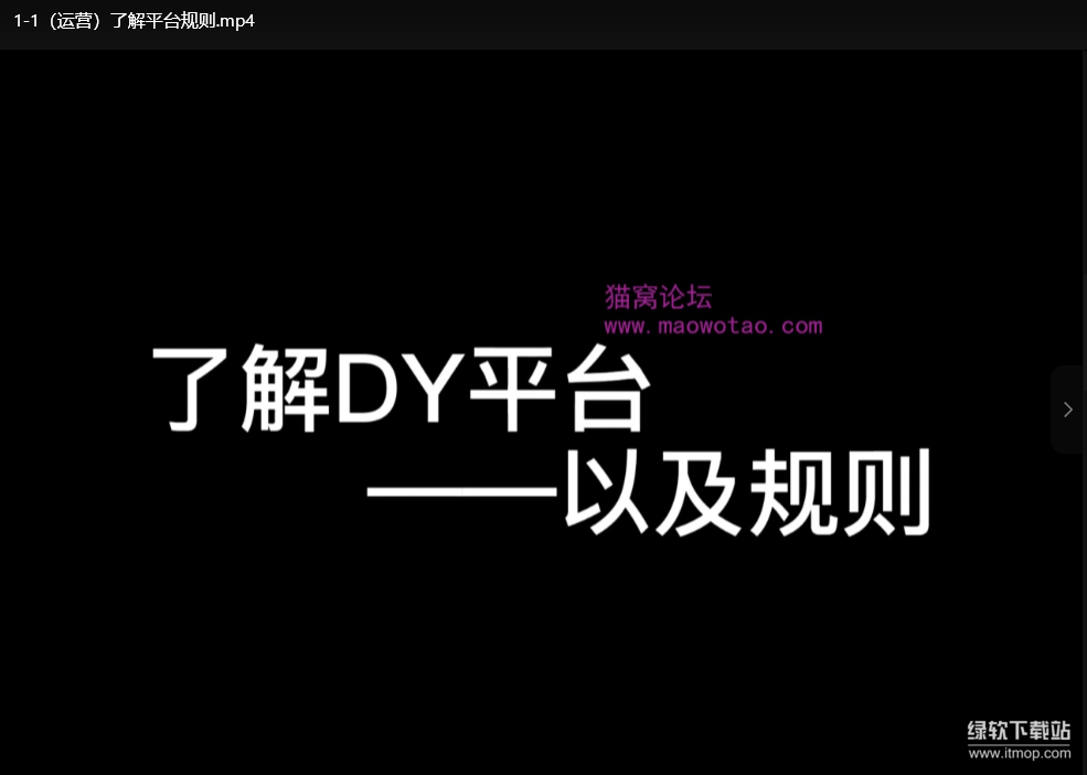 短视频拍摄剪辑全流程指南：从0到1打造爆款视频实操方案下载  0