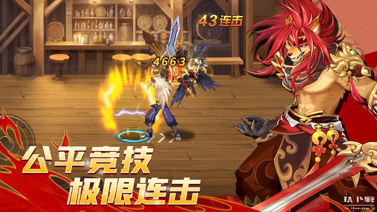 动物大联盟最新版下载 1.0.20安卓版 3
