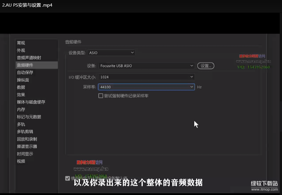 2025影视解说流量变现实战课：短视频自媒体创业指南下载  3