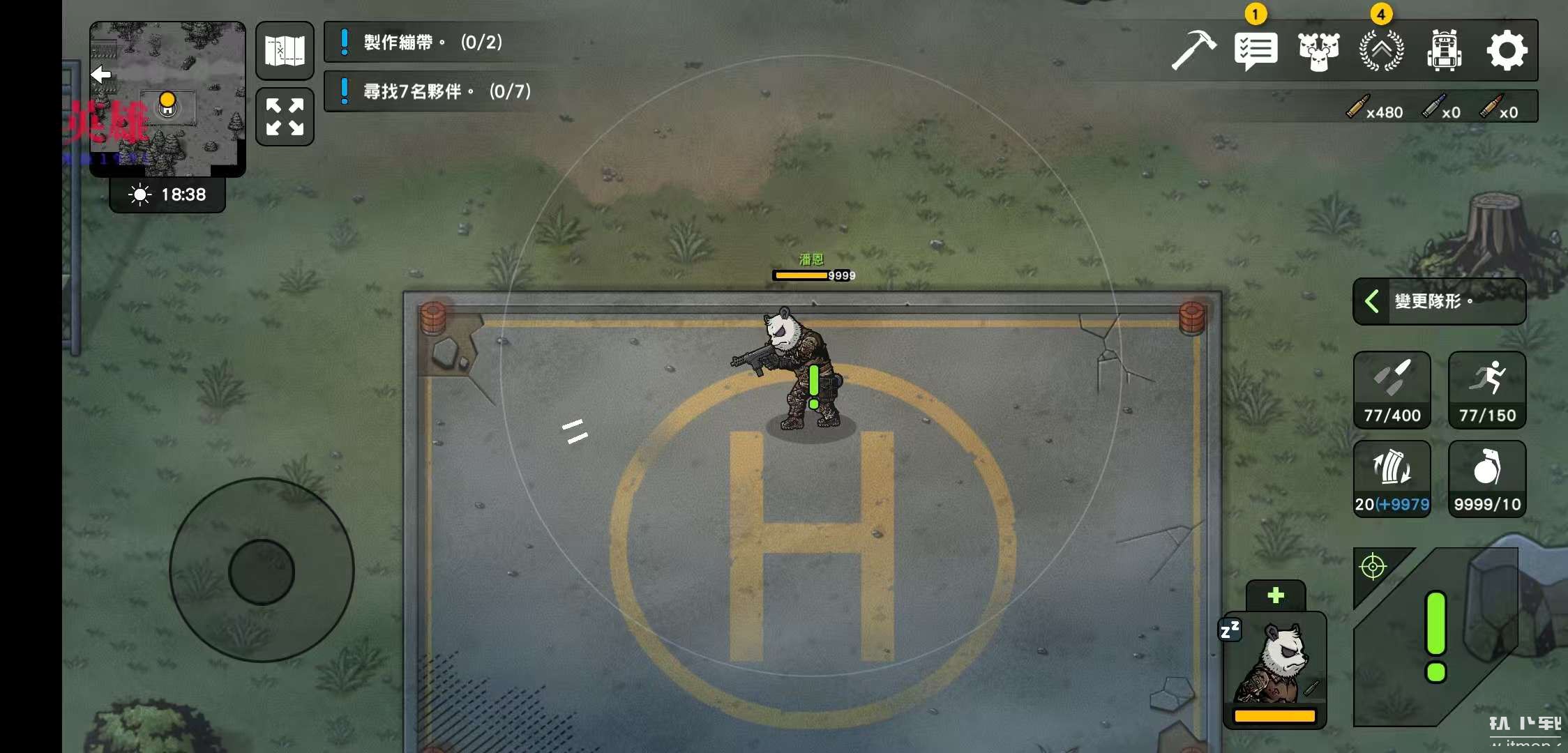 物种战争2：启示录无限子弹版下载 V3.3.04