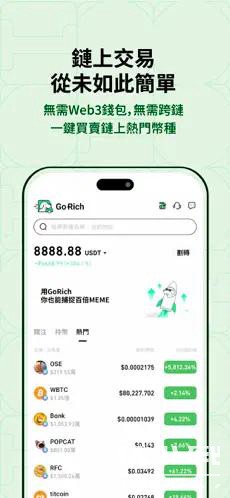 bit交易所官方app最新版下载 v2.1.01