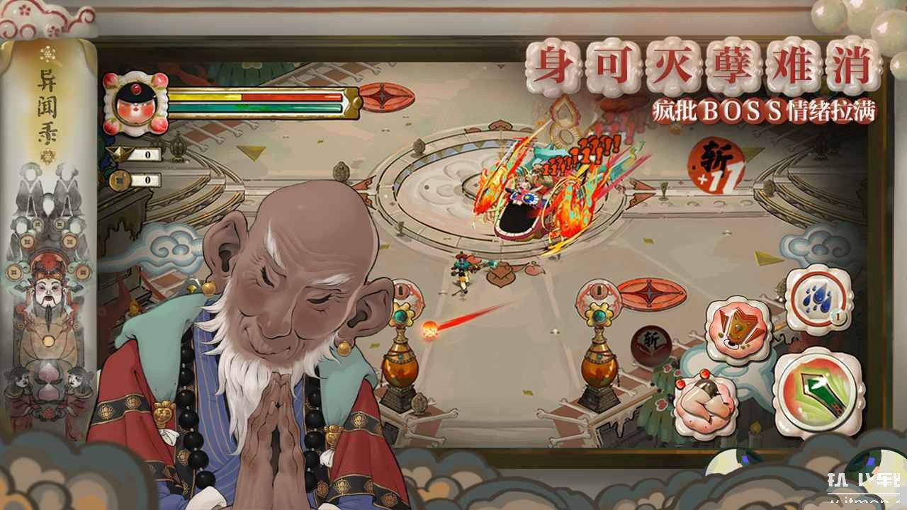 代号斩最新版下载 1.0.20673