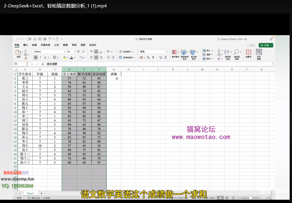 AI办公与副业实战教程：零基础到精通，解锁自动化办公与月入过万AI副业下载 2