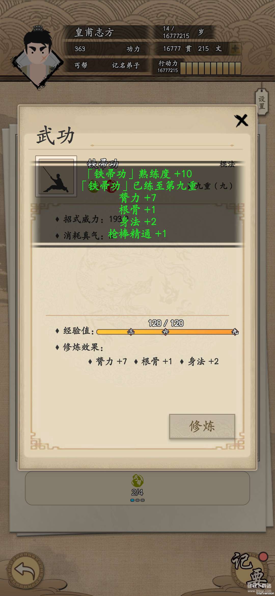 res-undefined