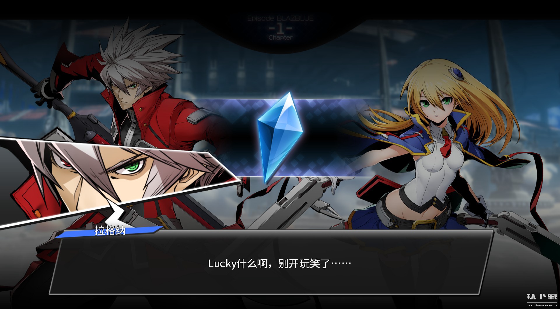 苍翼默示录交叉组队战破解版下载｜BlazBlue Cross Tag Battle中文破解版下载 V1.03