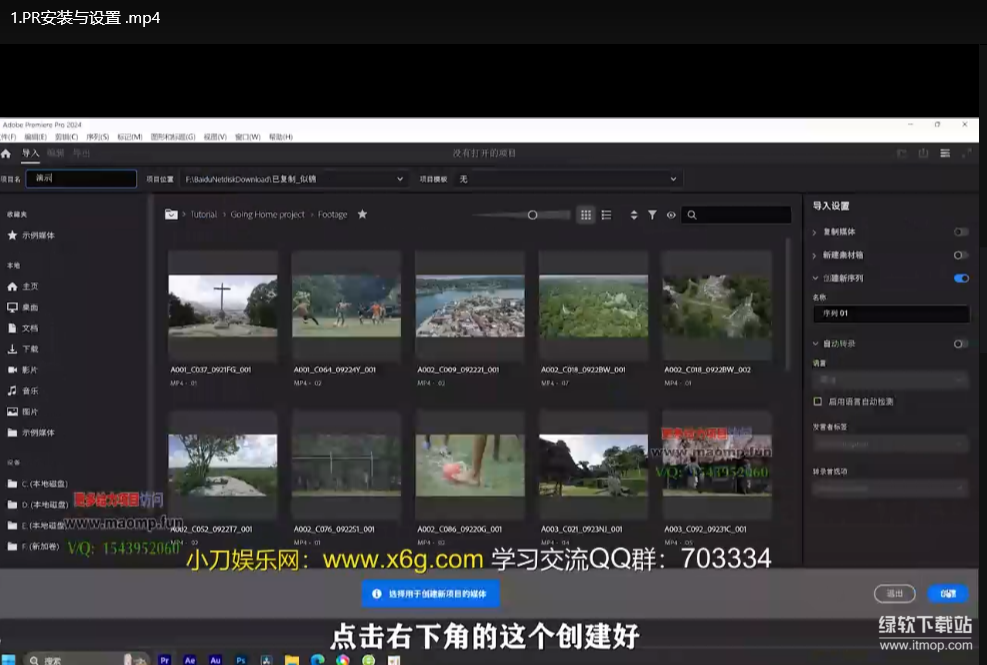 2025影视解说流量变现实战课：短视频自媒体创业指南下载  1