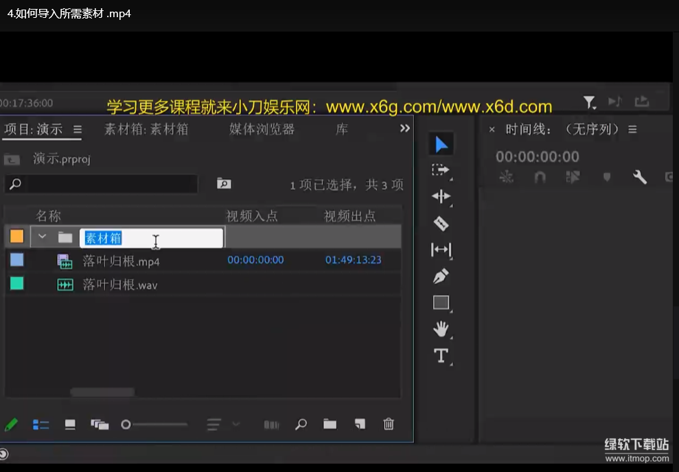 2025影视解说流量变现实战课：短视频自媒体创业指南下载  4